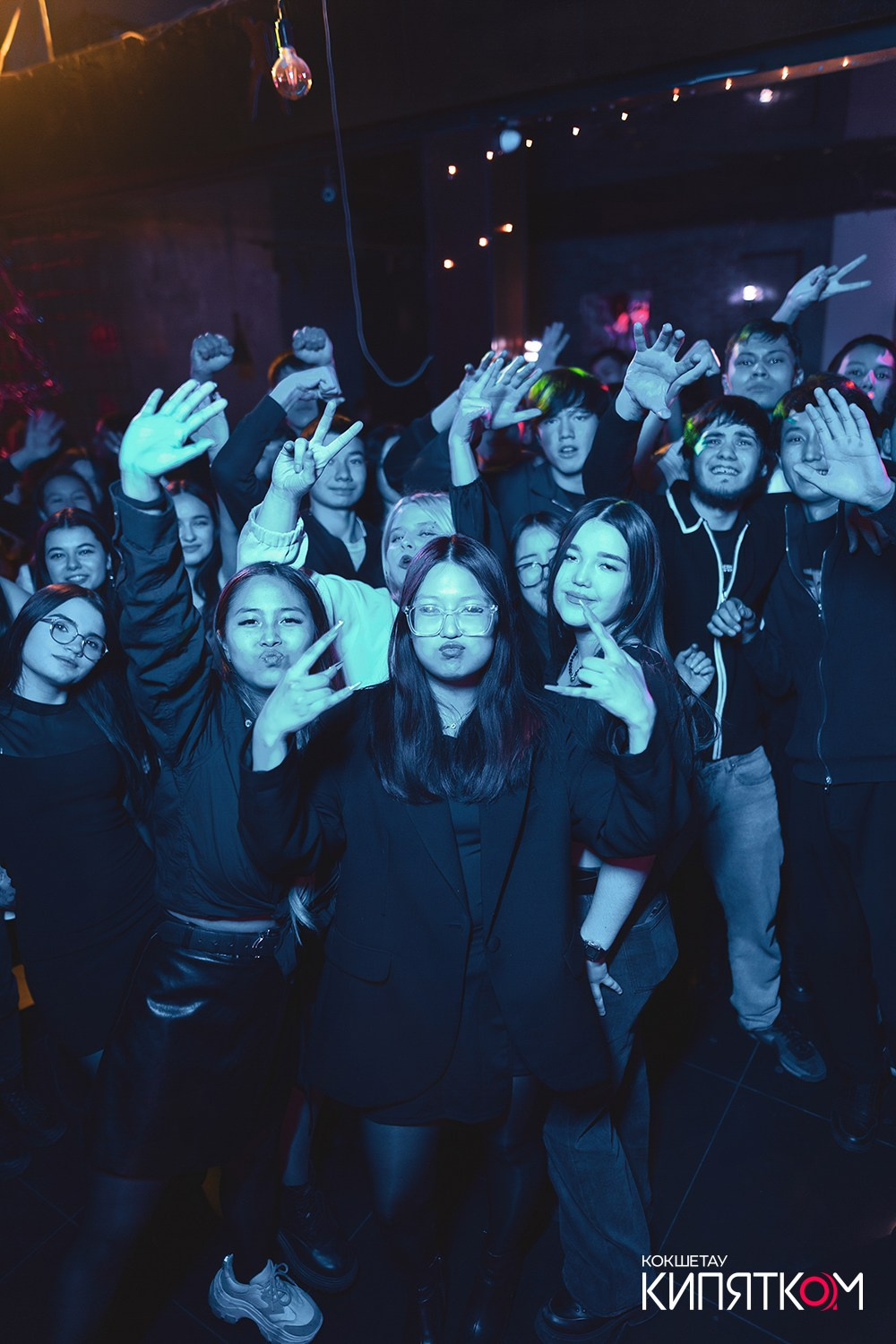 КГТК студенческая дискотека. КИПЯТКОМ КОКШЕТАУ