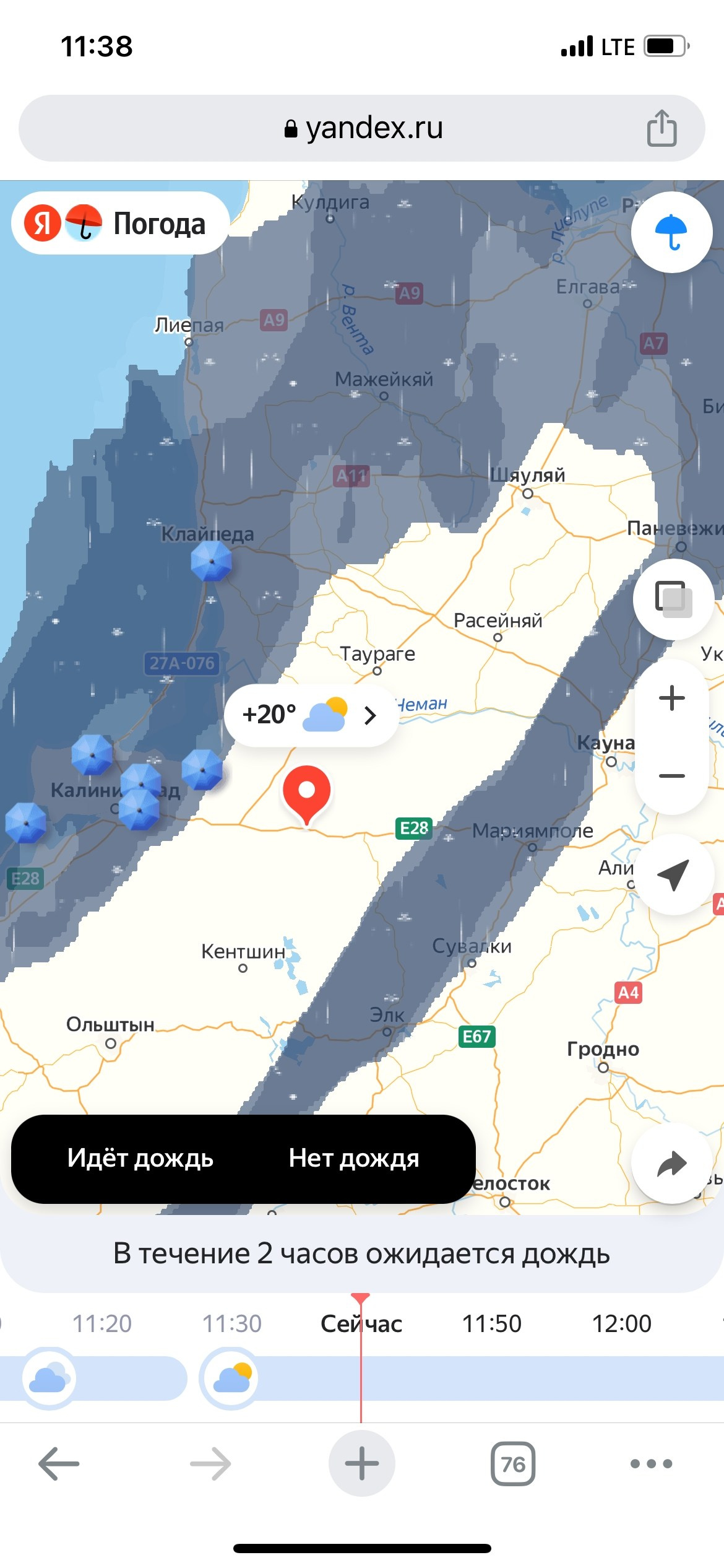 Калининград 12 — 15.10.2023. Галерея Фантим
