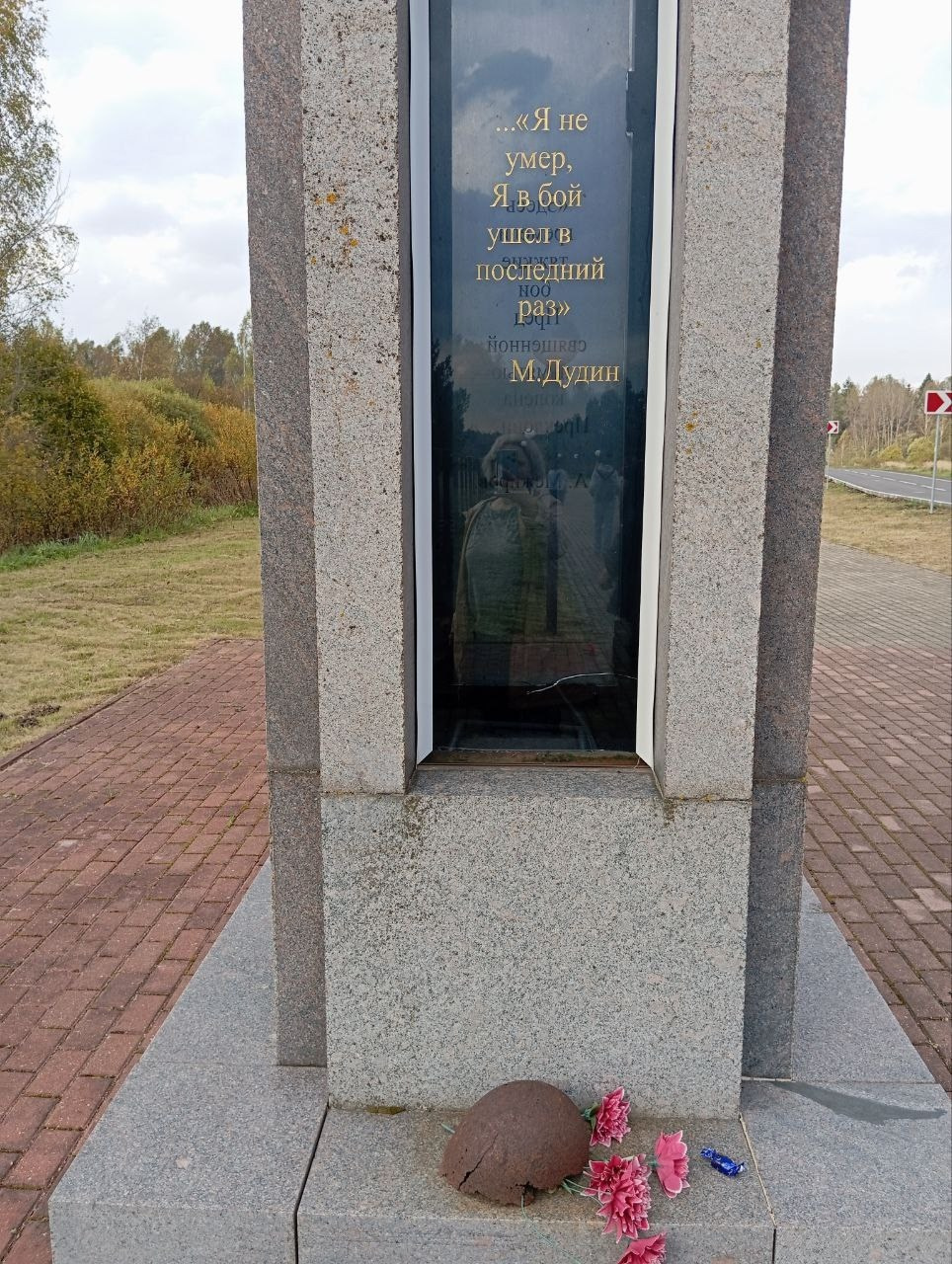 Вязьма. Экскурсионная поездка | 28.09.2024. Галерея Фантим