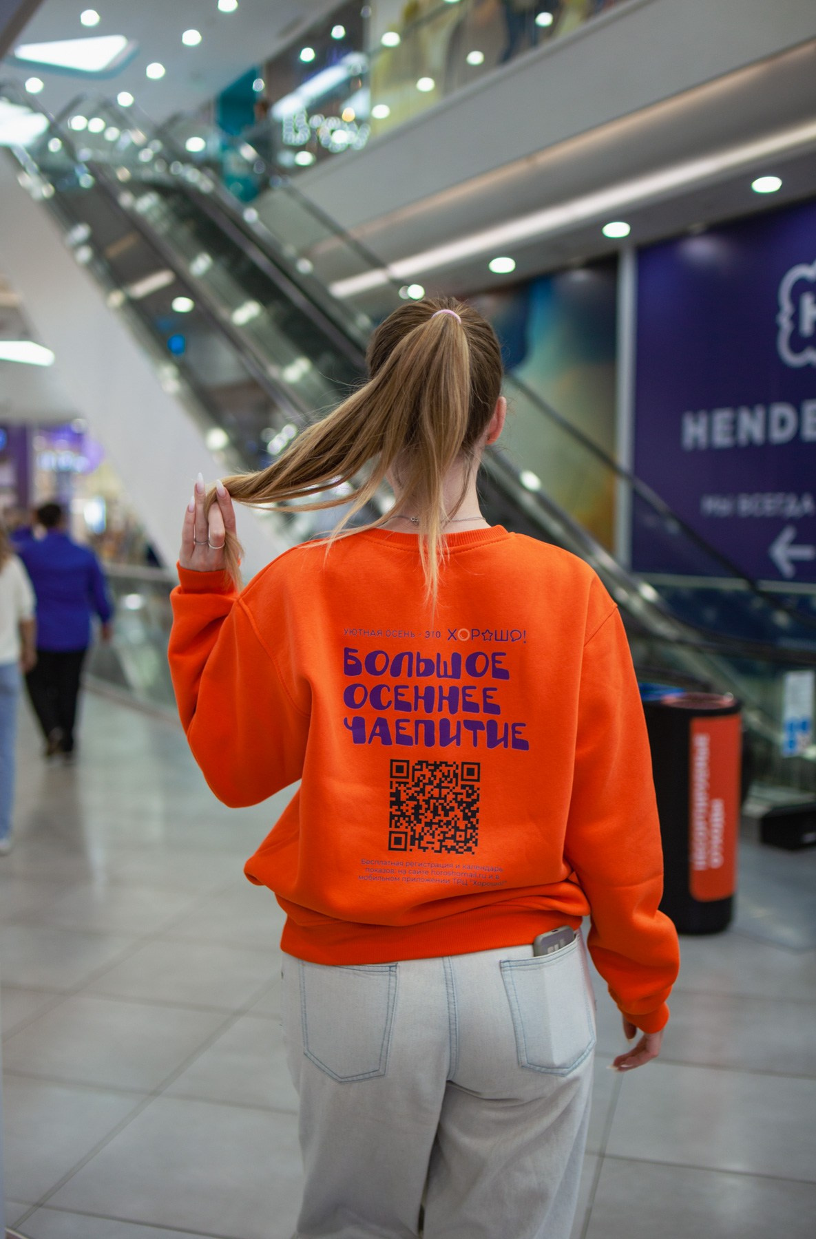 Осеннее чаепитие в ТЦ Хорошо!. Репортажный и концертный фотограф в Москве Анастасия Осень