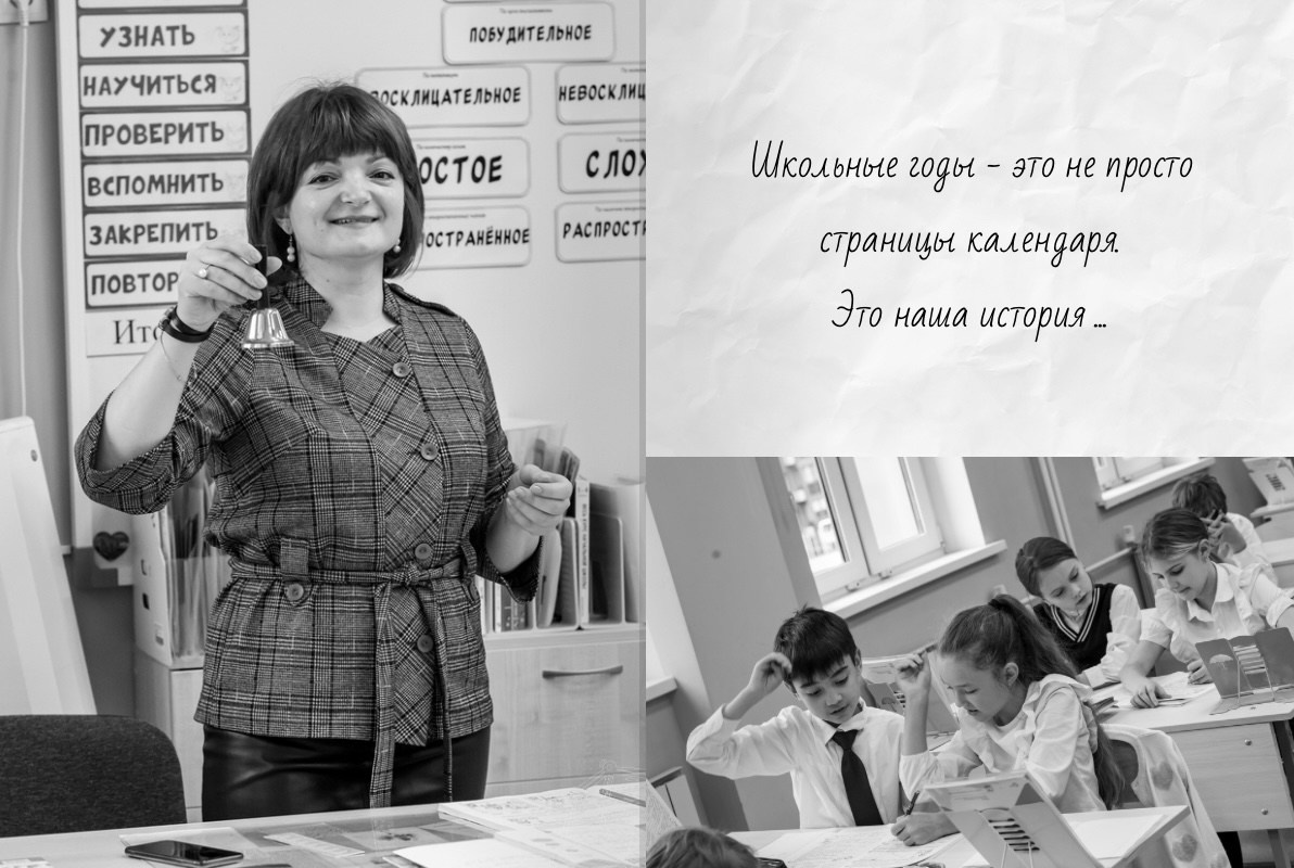 Наша история 3 «В» класс 2025. Фото и видео съемка Ваших мероприятий