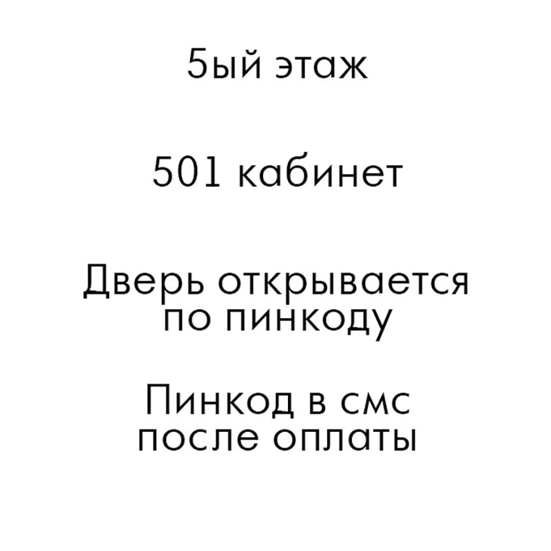 Как попасть в фотостудию окла. Фотостудия Okla: аренда и фотоуслуги