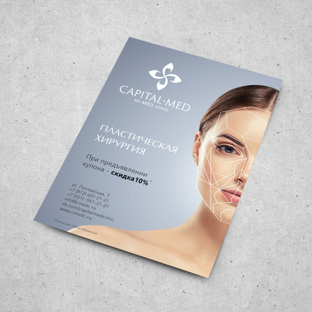 Дизайн. Сказочный и портретный фотограф в Санкт-Петербурге Сергеева Екатерина