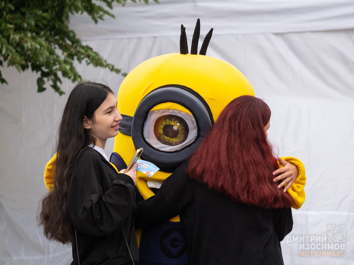 День города