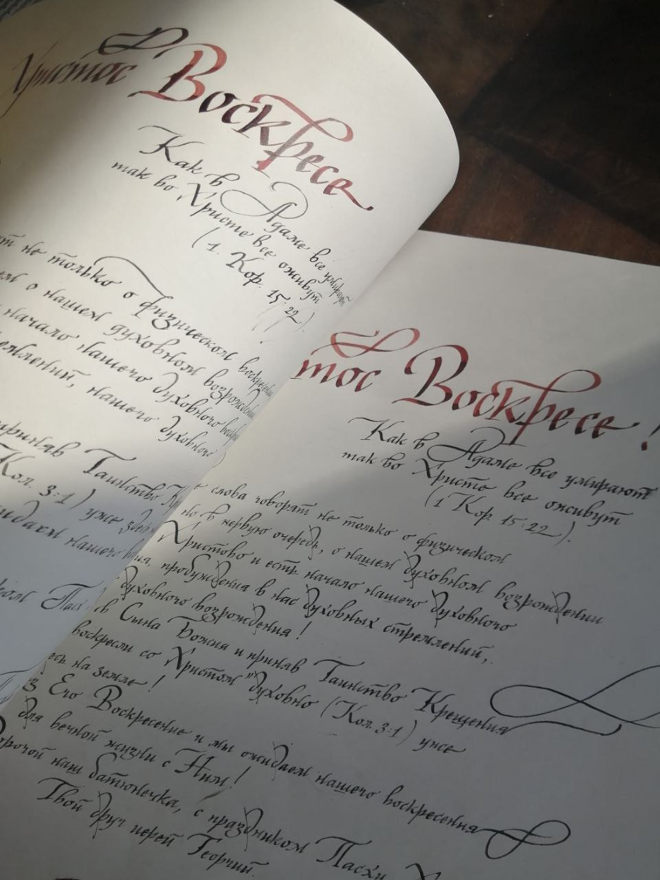 Работы на заказ. Каллиграф Константин Парсаданов