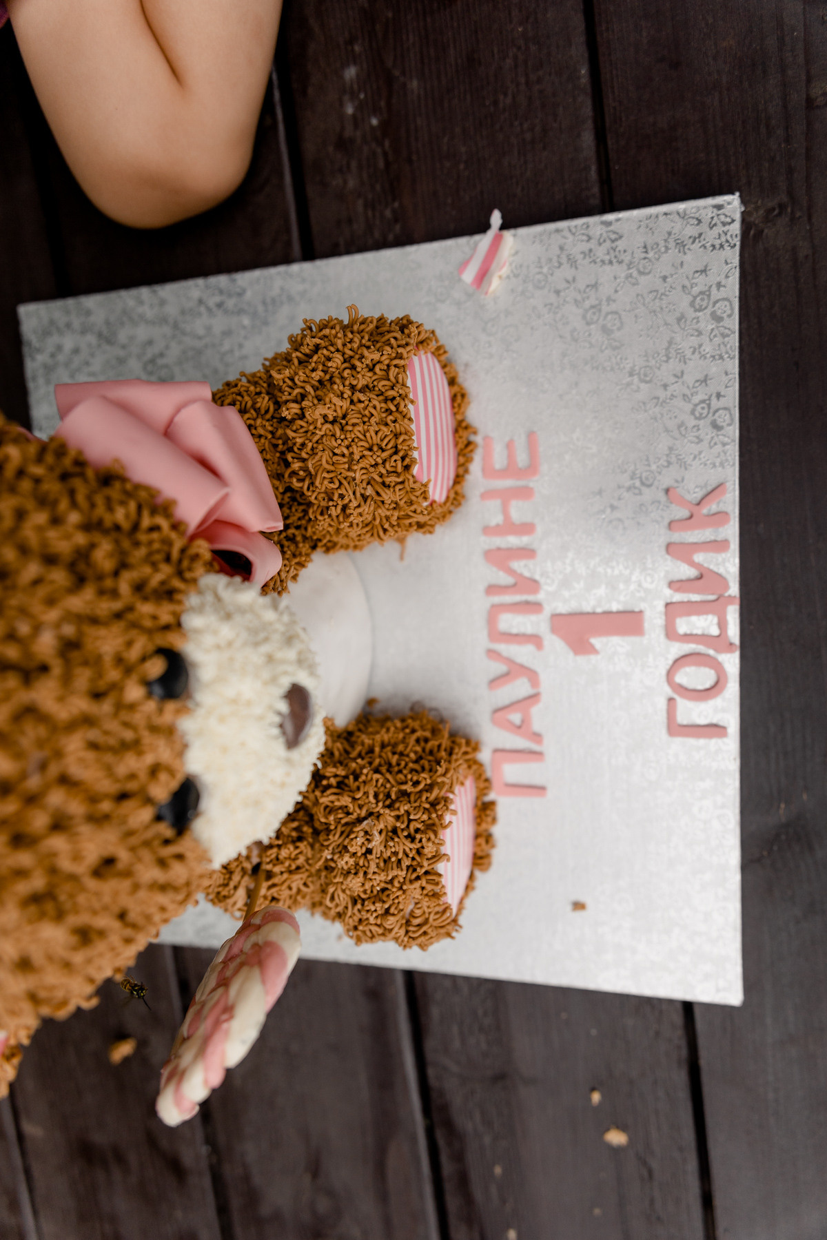 Злата. Главная