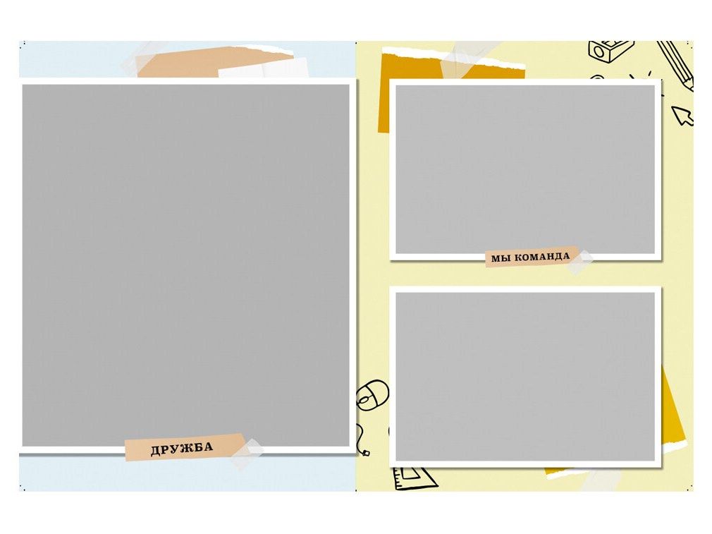 Дизайн выпускного альбома для 4 класса «Craft». Первенцева Елена. Школьный фотограф в Москве и МО