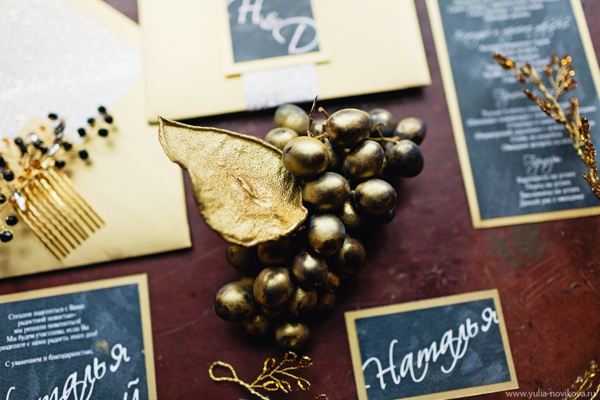 Чёрное золото