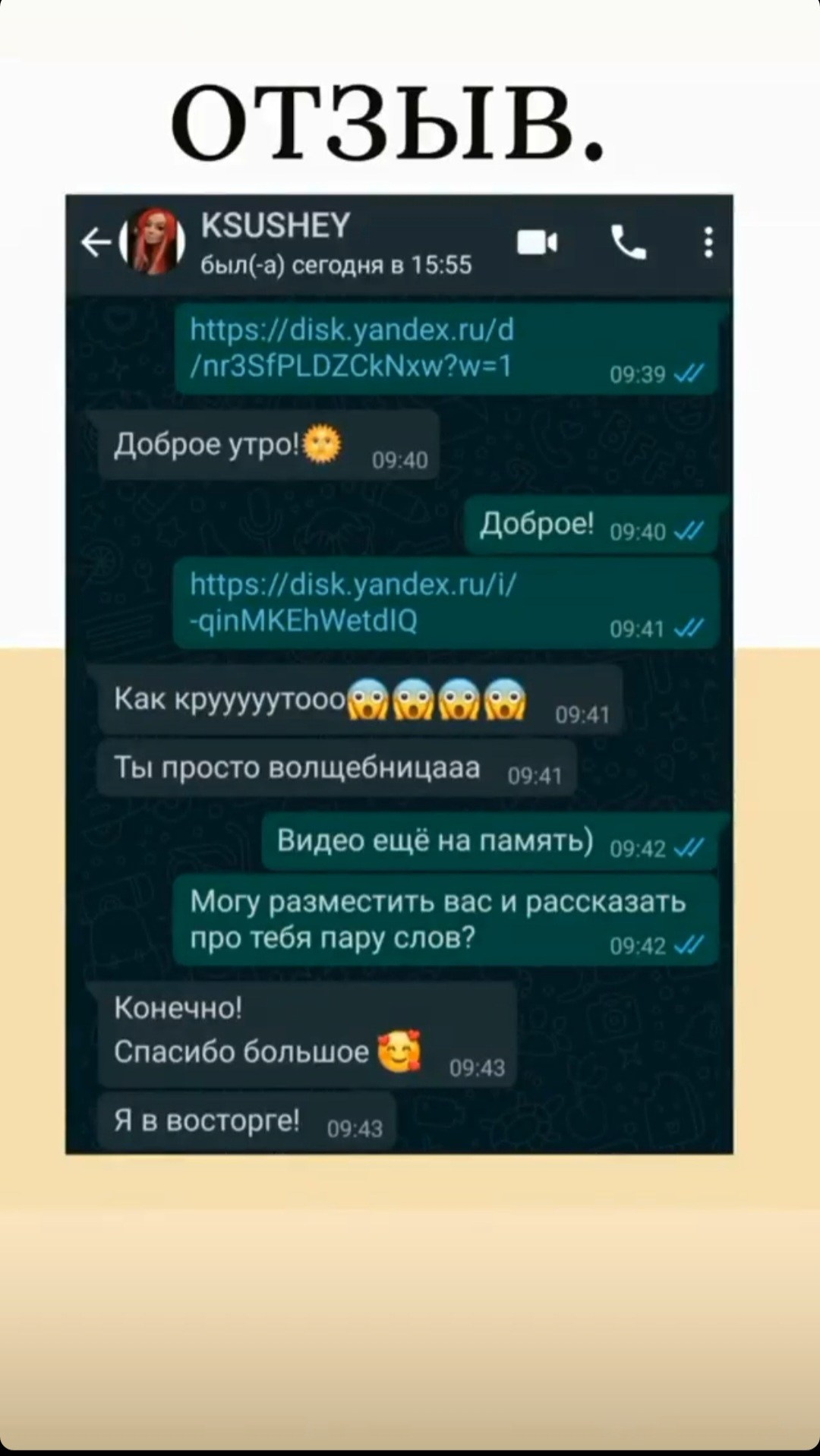 Ирина Лошкина / Универсальный фотограф Москва. Фотограф в России, Семейный фотограф, репортажный фотограф, детский фотограф, портретный фотограф, контент фотограф, универсальный фотограф