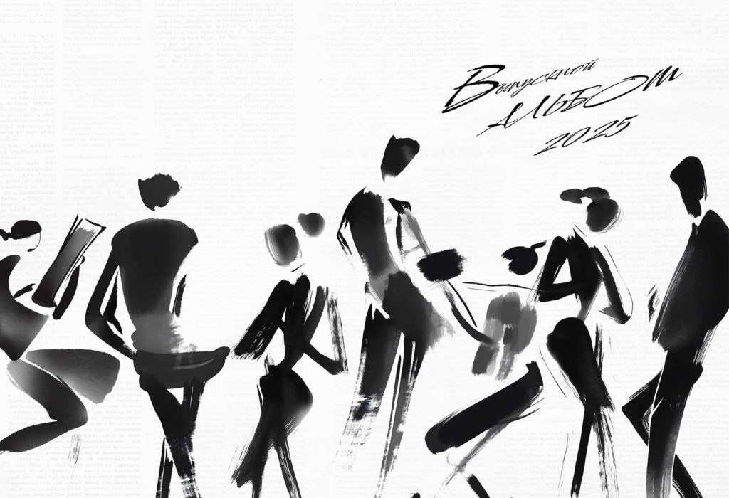 Варианты дизайна ШКОЛА. Школьный, семейный и детский фотограф Семушина Мария