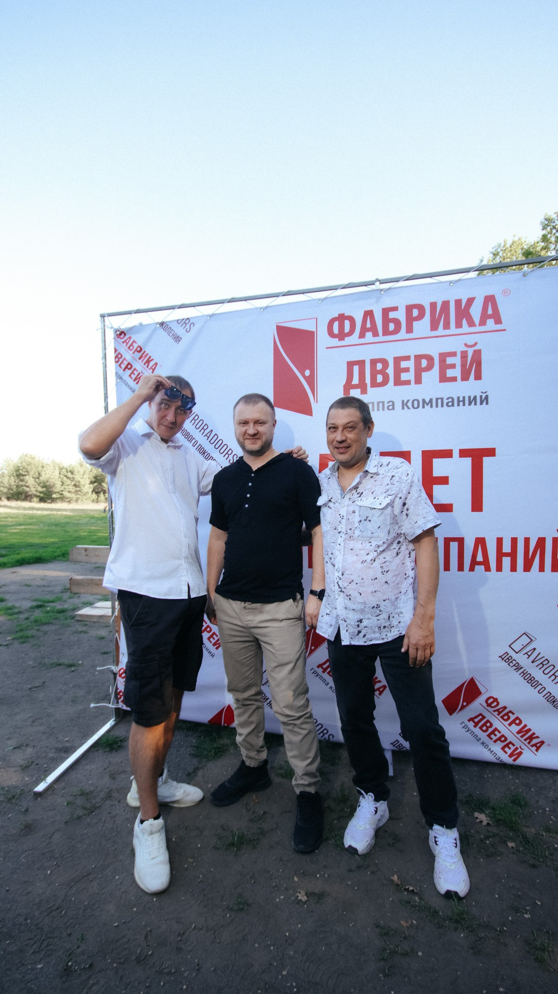 Фабрика Дверей. Свадебный и репортажный фотограф Дмитрий Кононенко