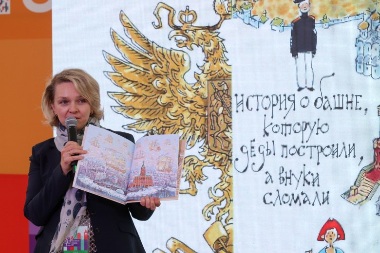 Книжный фестиваль «Красная площадь». Фотограф на мероприятие, форум, конференцию, выставку в Москве Артём Соболев