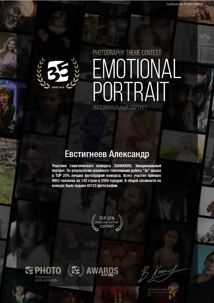 Дипломы. Съемка в студии под ваш запрос, съемки архитектурных объектов — Александр Евстигнеев — фотограф Москва