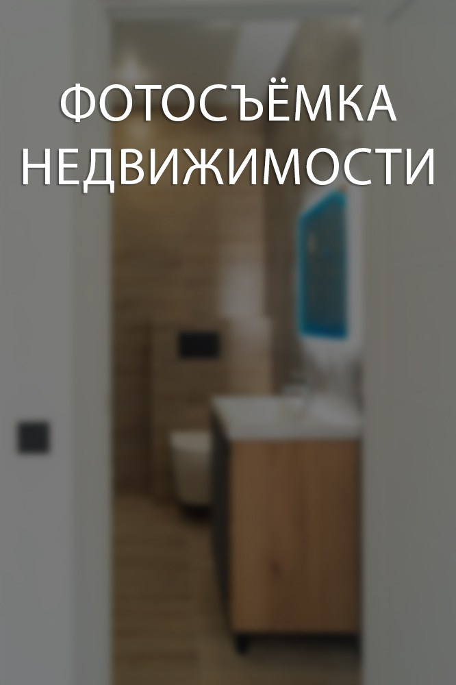 Фотограф в Перми Марина Третьякова