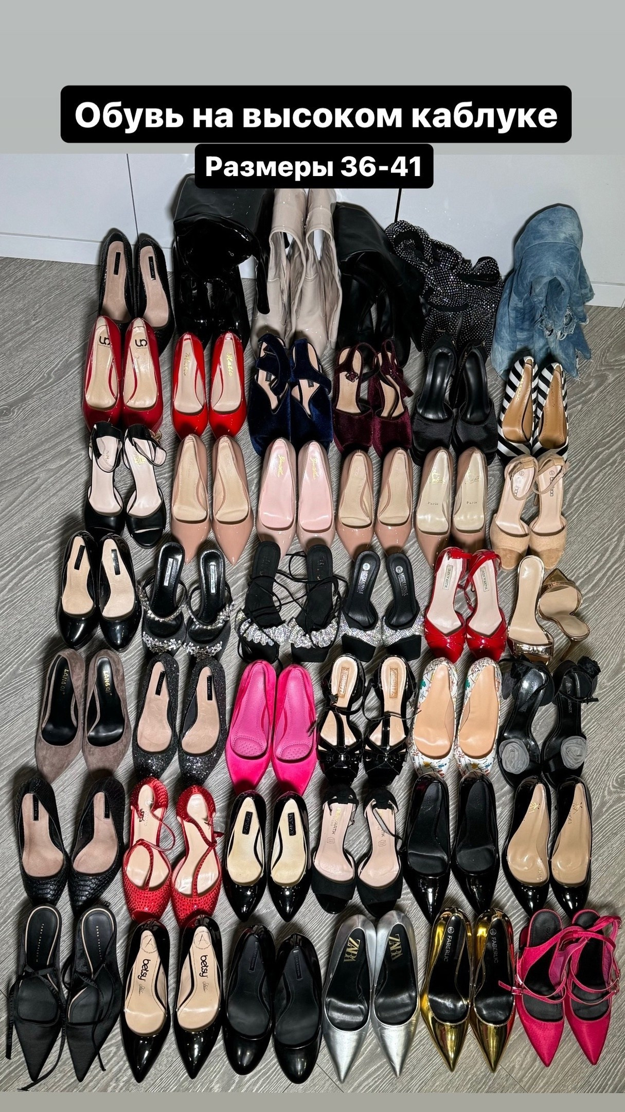 Одежда для фотосесии в прокат Москва