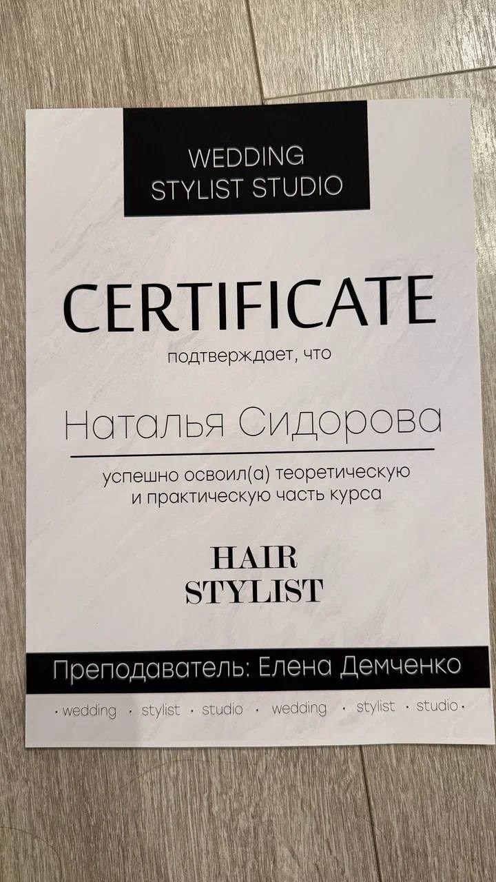 женская стрижка Москваженская стрижка каре Москвастрижка слоями Москвастрижка и окрашивание Москвасложное окрашивание Москва Бауманскаяокрашивание с плавным отрастанием Москваокрашивание контурингокрашивание аиртачокрашивание AirTouchшатуш окрашивание Москвабалаяж окрашивание Москвамаскировка седины Москваокрашивание сединыокрашивание блики Москваокрашивание с бликамияркие окрашивания Москваокрашивание радужные пряди Москватотал блонд окрашивание Москваскрытое окрашиваниепарикмахер-колорист Москваокрашивание блонд Москвакреативное окрашивание Москварадужное окрашивание Москватрихологическая консультацияконсультация трихолога эстетисталечение кожи головы Москвалечение перхоти Москвалечение зуда кожи головы Москвалечение шелушения кожи головы Москвалечение выпадения волос Москвалечение волос Москватрихолог Москватрихологические услуги Москваконсультация трихолога Москвапилинг кожи головыуход за волосами Москвадомашний уход для волос Москвауходовые процедуры для волос Москвавосстановление волос Москвавосстановительные процедуры для волос Москваколорист Бауманскаяокрашивание волос Бауманскаясложное окрашивание Бауманскаятрихолог Бауманскаяуход за волосами Бауманскаявосстановление волос Бауманскаясалон окрашивания волос Бауманскаяуход за кожей головы Бауманскаяуход для волос токио инкарами уход Tokio Inkaramiобучение парикмахеровПовышение квалификации парикмахеров