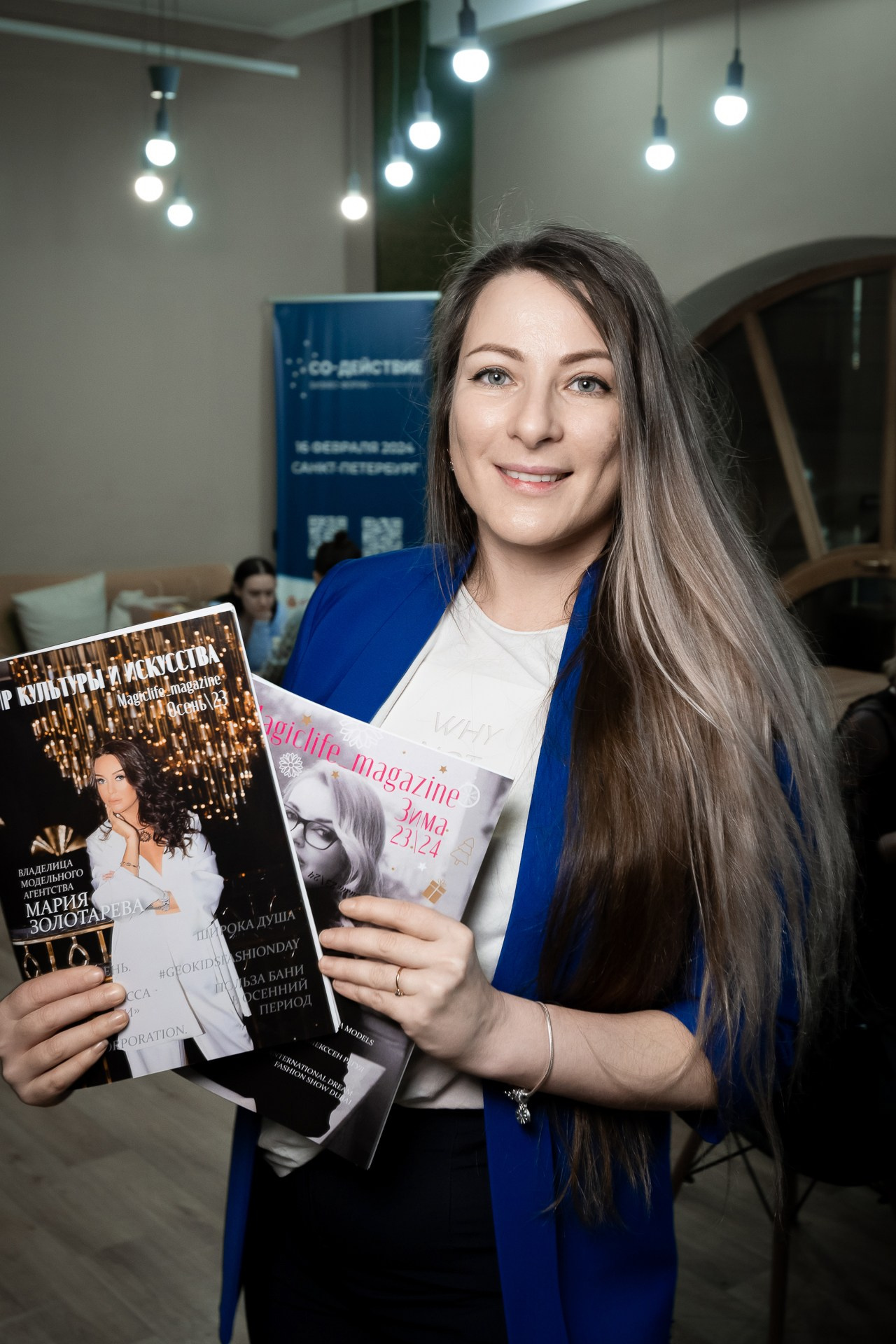 Презентация 6-го номера журнала GEO MAG. Фотограф в Санкт-Петербурге — Сергей Петров