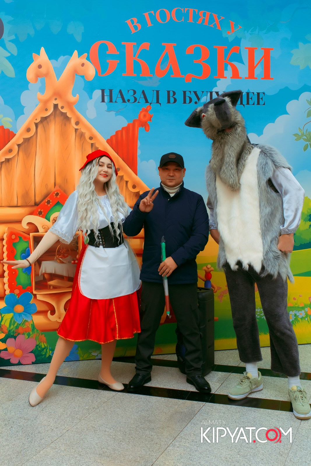В ГОСТЯХ У СКАЗКИ НАЗАД В БУДУЮЩЕЕ. КИПЯТКОМ АЛМАТЫ!