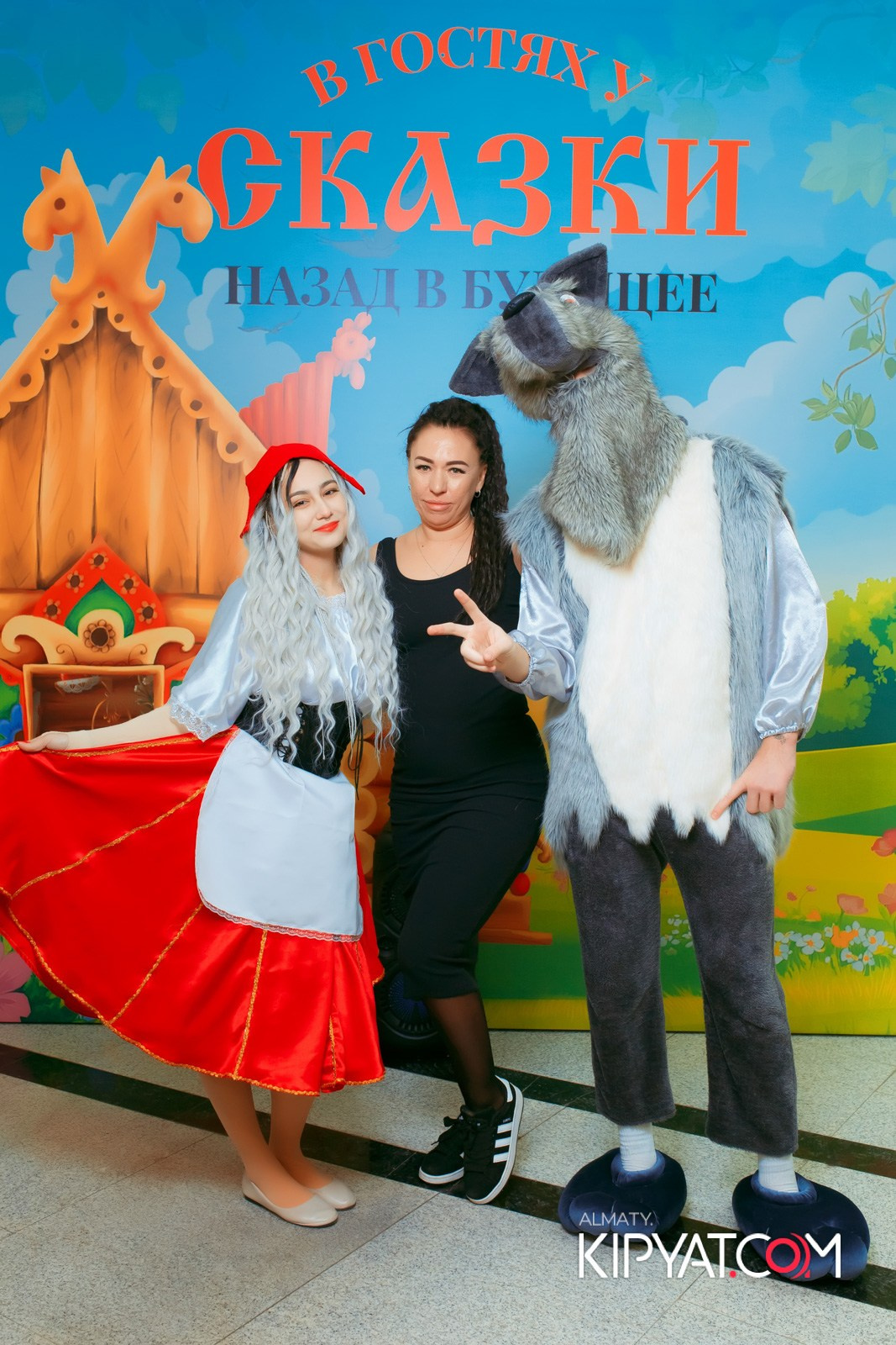 В ГОСТЯХ У СКАЗКИ НАЗАД В БУДУЮЩЕЕ. КИПЯТКОМ АЛМАТЫ!