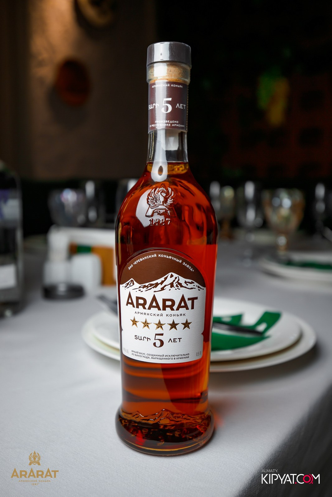 ВАХТАНГУРИ. КИПЯТКОМ АЛМАТЫ!