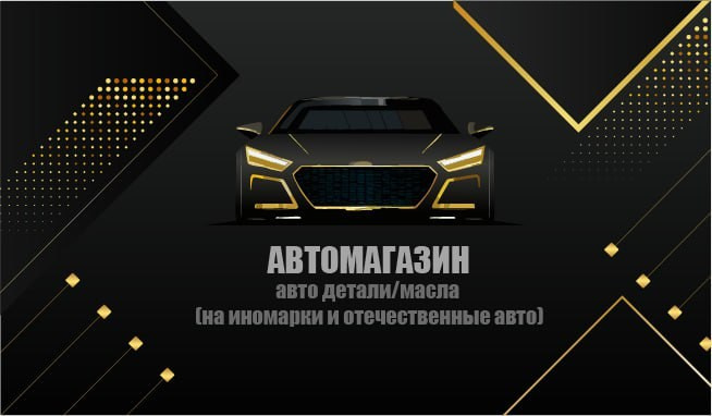 Графический дизайн. Силантьева Наталья фотограф