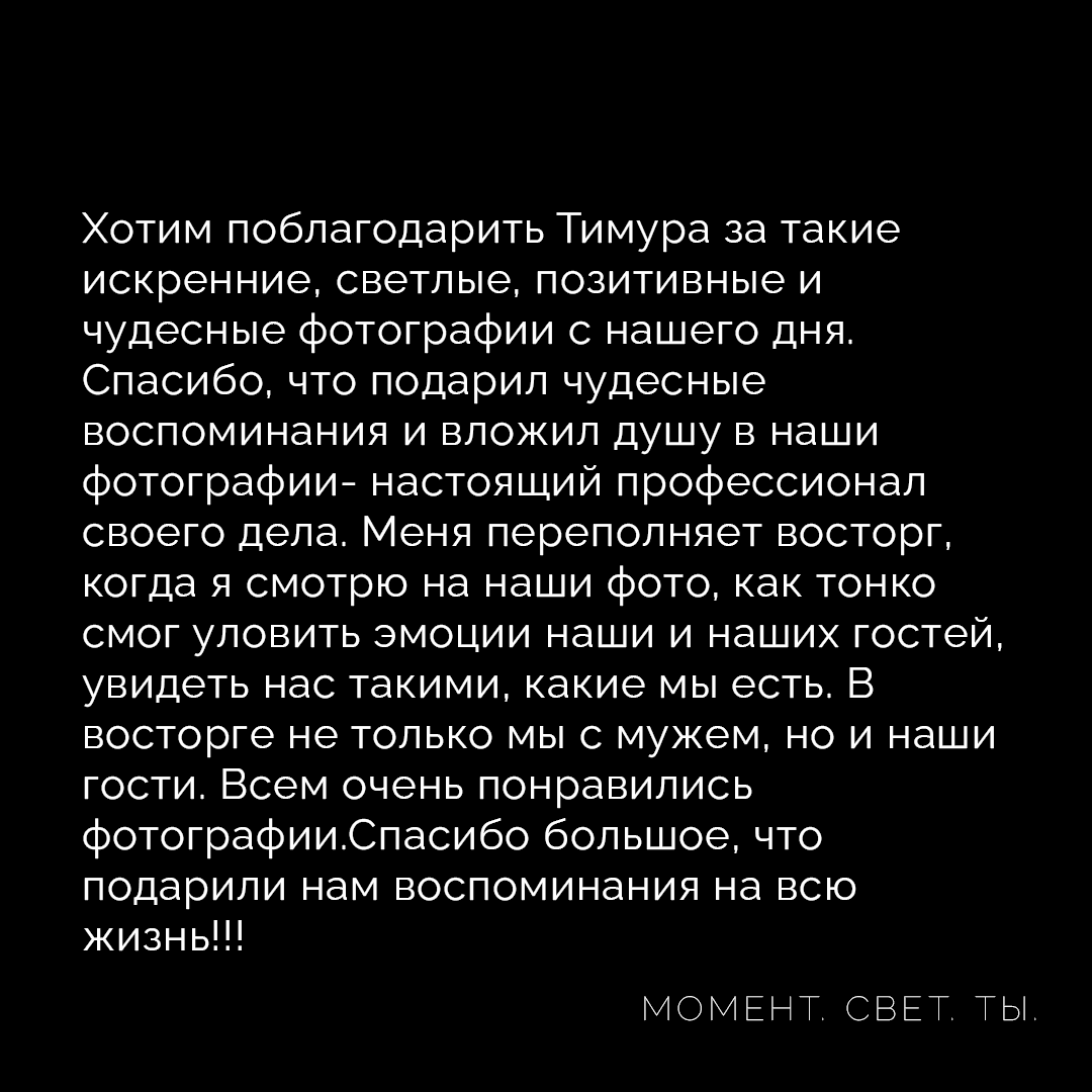 Услуги фотографа Тимура Аминова — фотосъёмка в студии и на локации. Тимур Аминов | Фотограф в Кемерове
