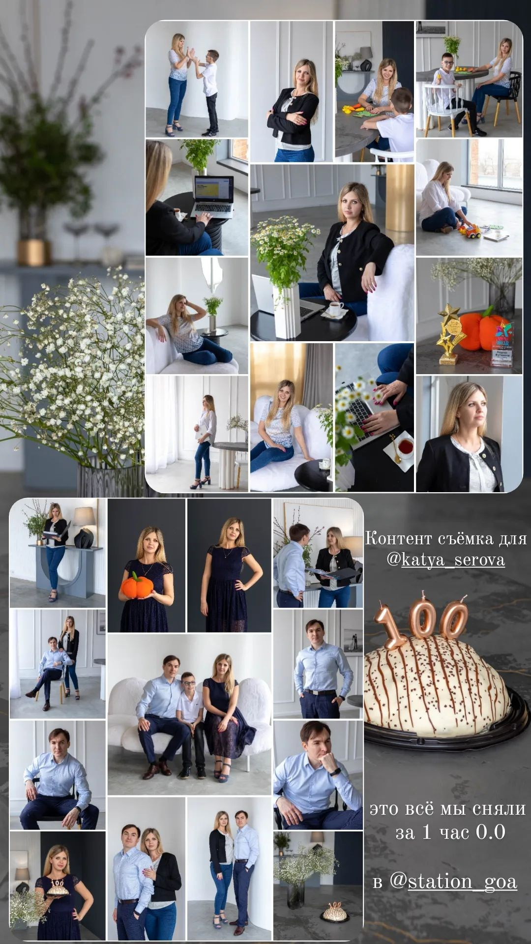 Коллажи со съёмок. Фотограф в Краснодаре Арина Кудряшова