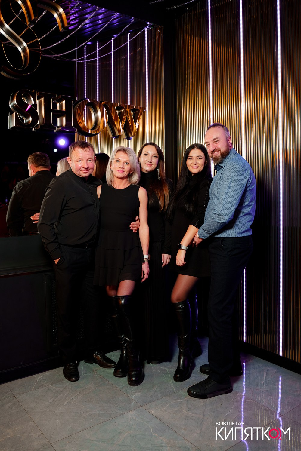 THE SHOW. КИПЯТКОМ КОКШЕТАУ