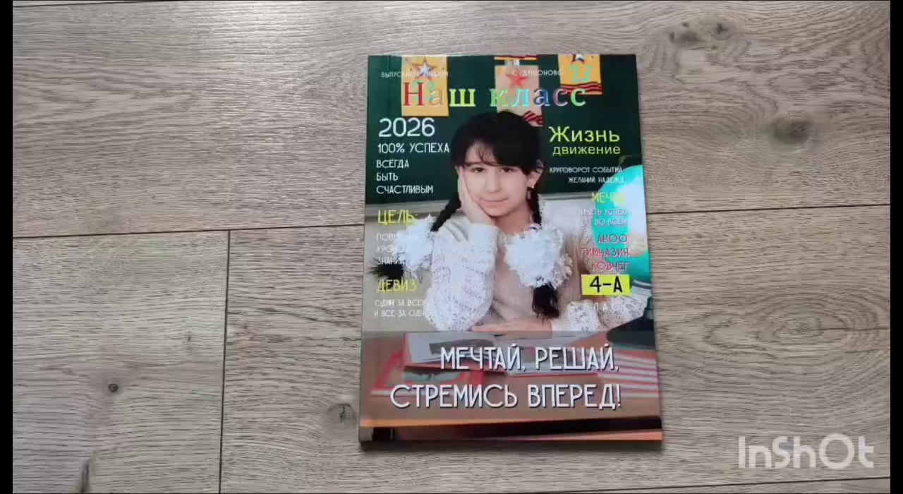 Выпускные альбомы. Фотограф Алла Елисеева