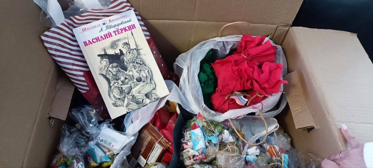 Гуманитарная помощь на СВО от Женсовета Южный Домодедово.