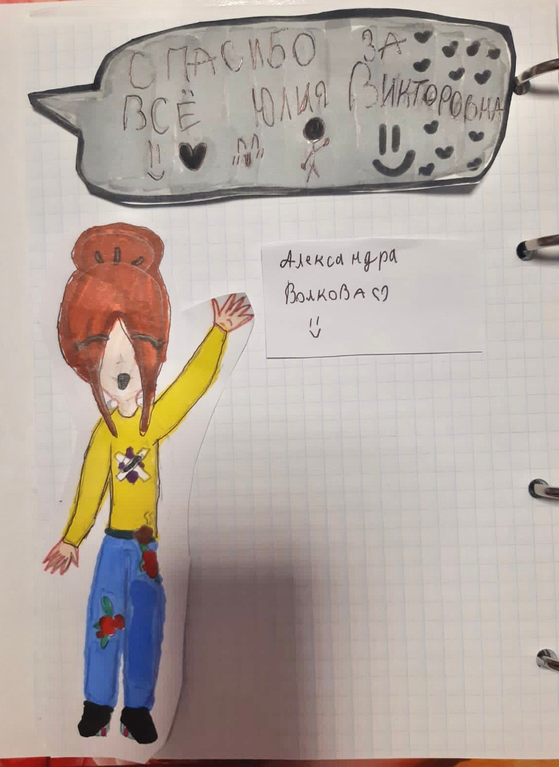 Пожелания учителю на выпускной. Школьные выпускные альбомы в Москве Марина Николаева