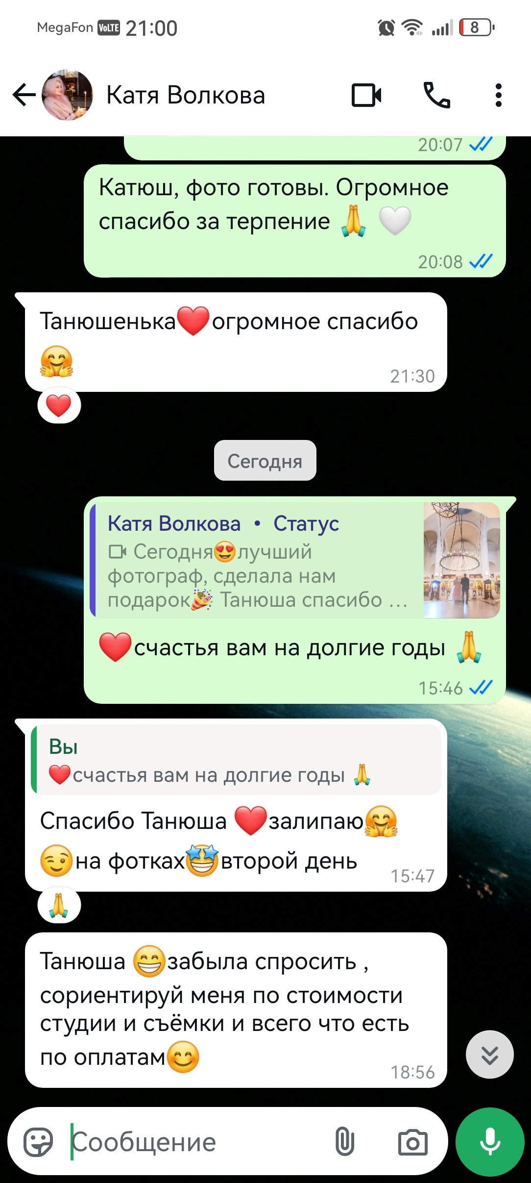 Фотограф  Марсуверских Татьяна. г. Жуковский отзывы. Фотограф для маркетплейсов, фотоуслуги в Жуковском Татьяна Марсуверских