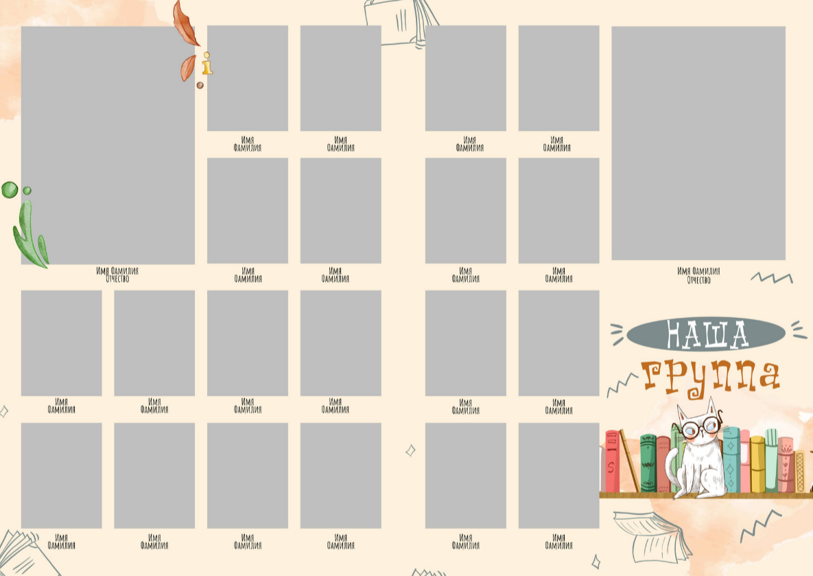 Дизайн «Страна знаний». Выпускные Альбомы и Фотосессии п. Кавалерово