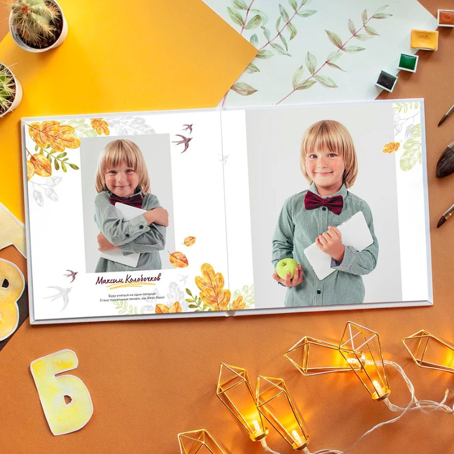 Дизайн выпускного альбома для 4 класса «Осень». Первенцева Елена. Школьный фотограф в Москве и МО