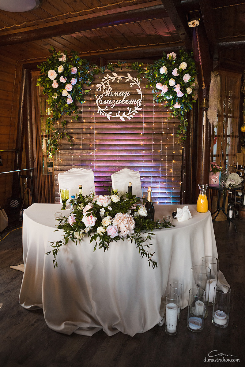 Свадьба Ромы и Лизы. Свадебный фотограф, фотосъемка в Крыму, Севастополе, Симферополе, Ялте