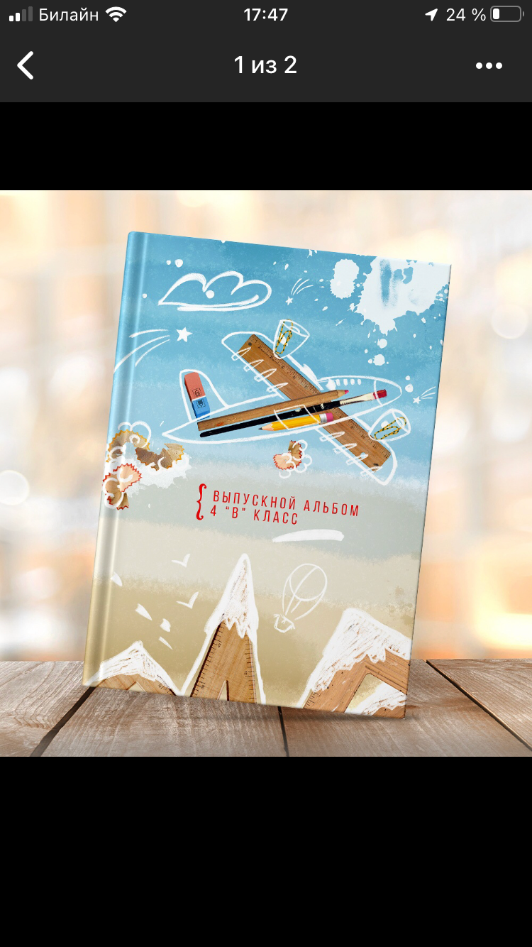 Выпускные альбомы и фото Начальная школа. Семейный и свадебный фотограф в Ярославле Надежда Бойкова