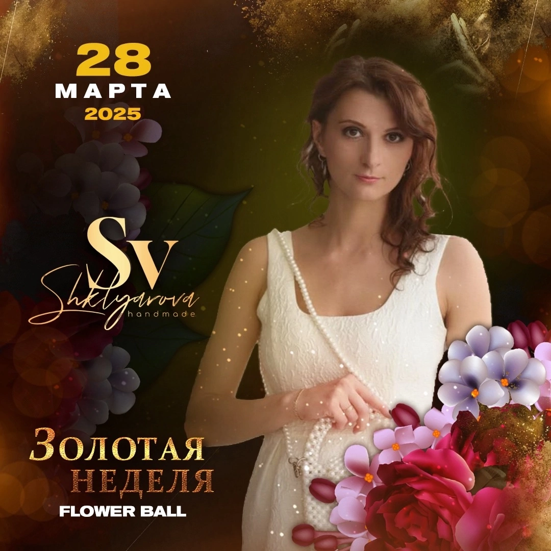 Показ Дизайнера Светланы Шкляровой -Бренд SvShklyarova✨. Дети Модели России