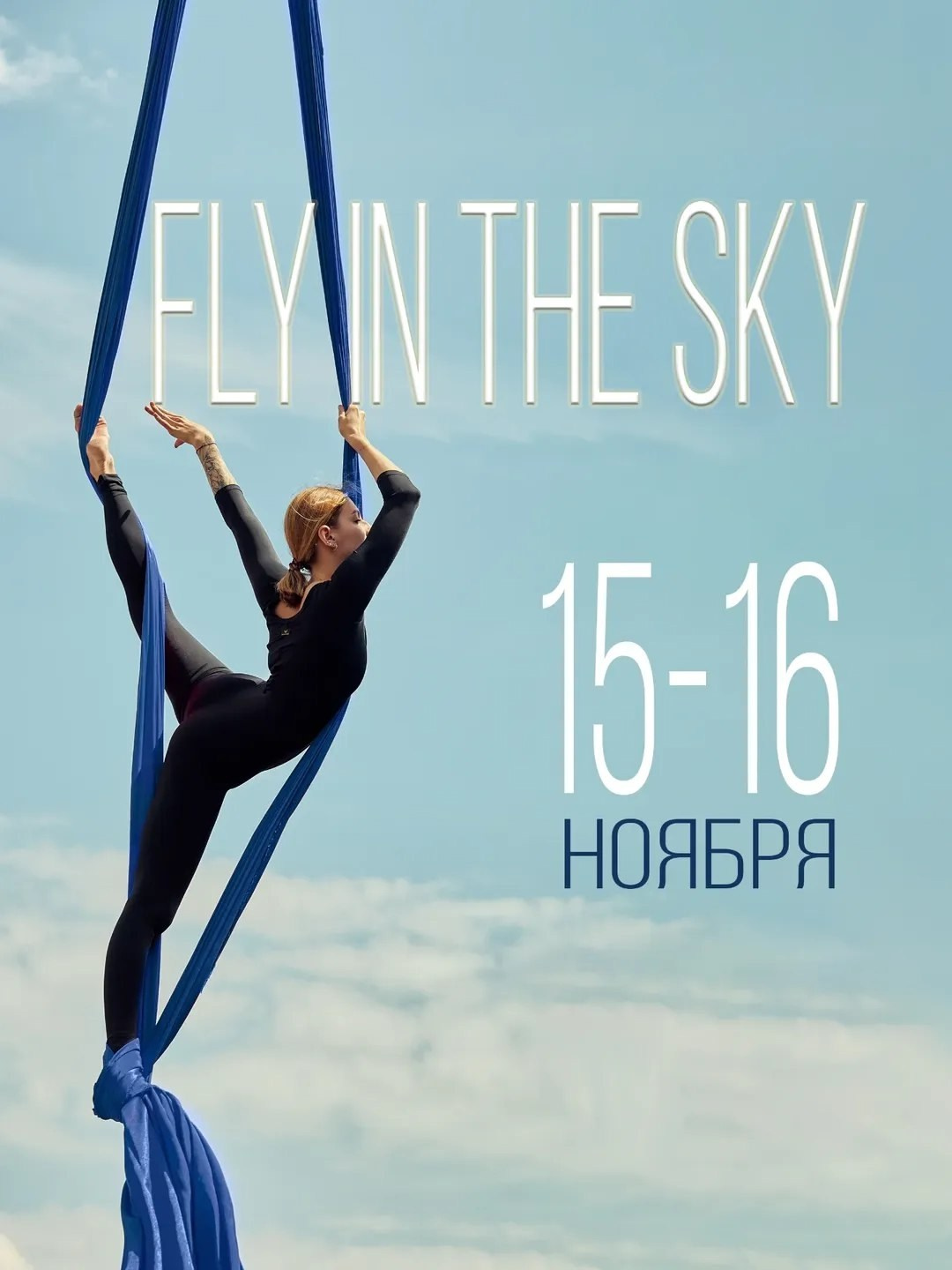 АЛЕКСЕЙ ЗУЕНКОВ. ФОТО И ВИДЕОСЪЕМКА