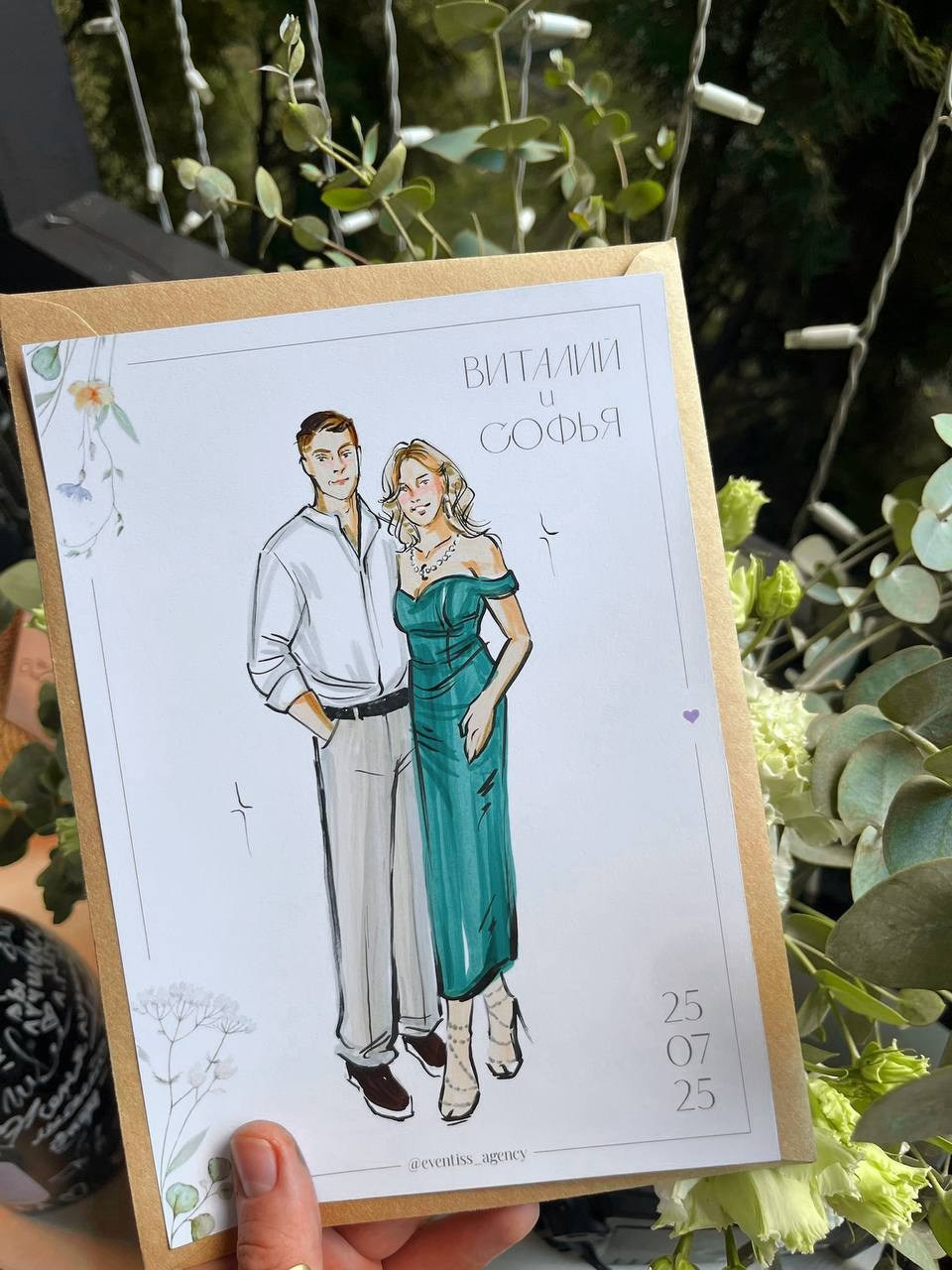 Скетчи  гостей на свадьбах, днях рождениях, праздниках в полный рост. Eventiss art agency| Художники и арт-услуги на мероприятие Москва и МО