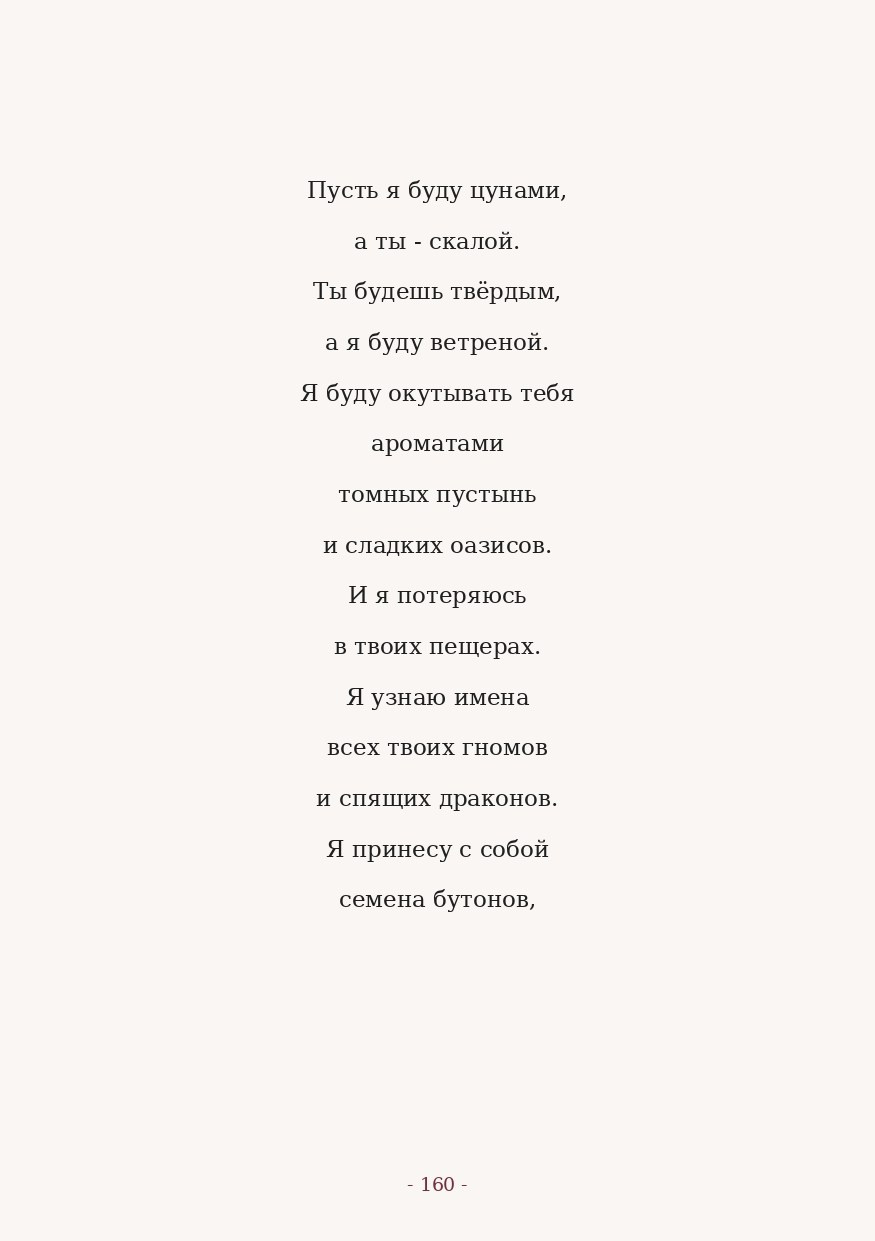 The Word. Yulia Yurchevskaya | Art Director & Visual Visionary