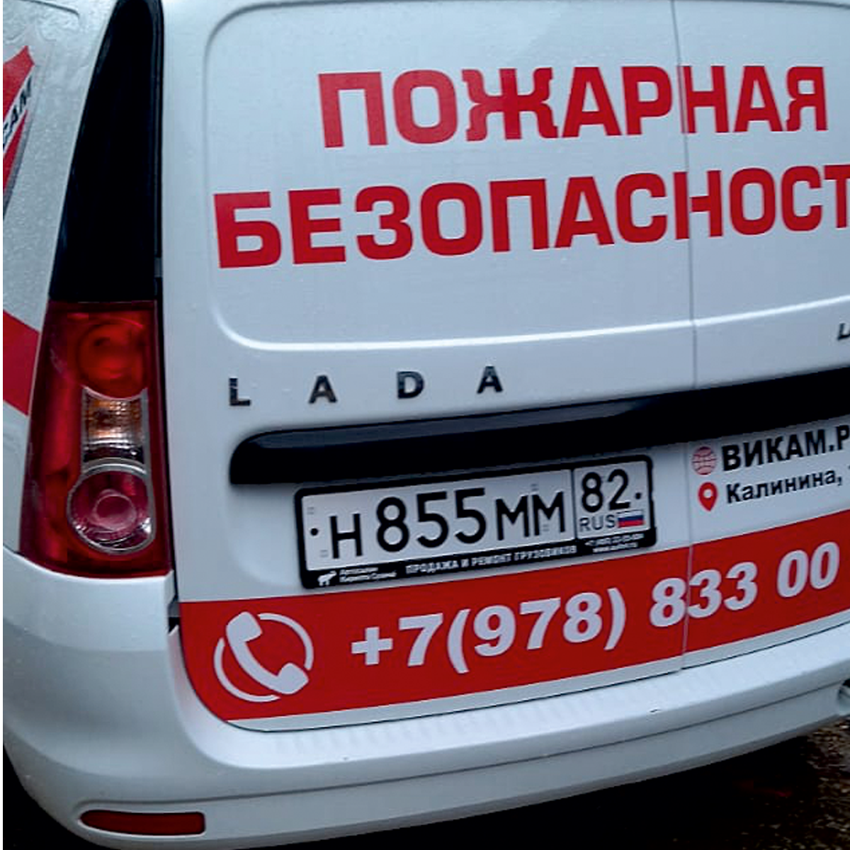 Реклама на транспорте в Симферополе — мобильный охват аудитории