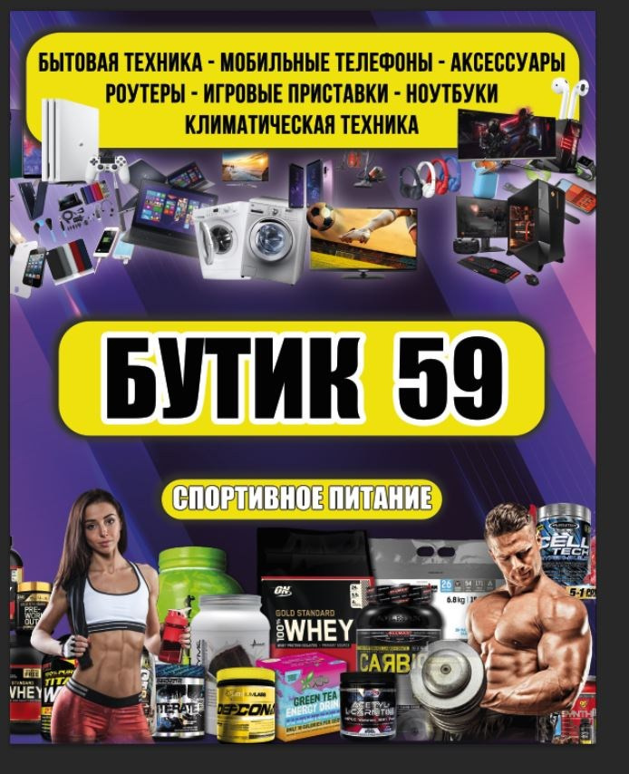 Графический дизайн в Симферополе. Наружная реклама в Симферополе и Крыму — изготовление вывесок, баннеров, объемных букв