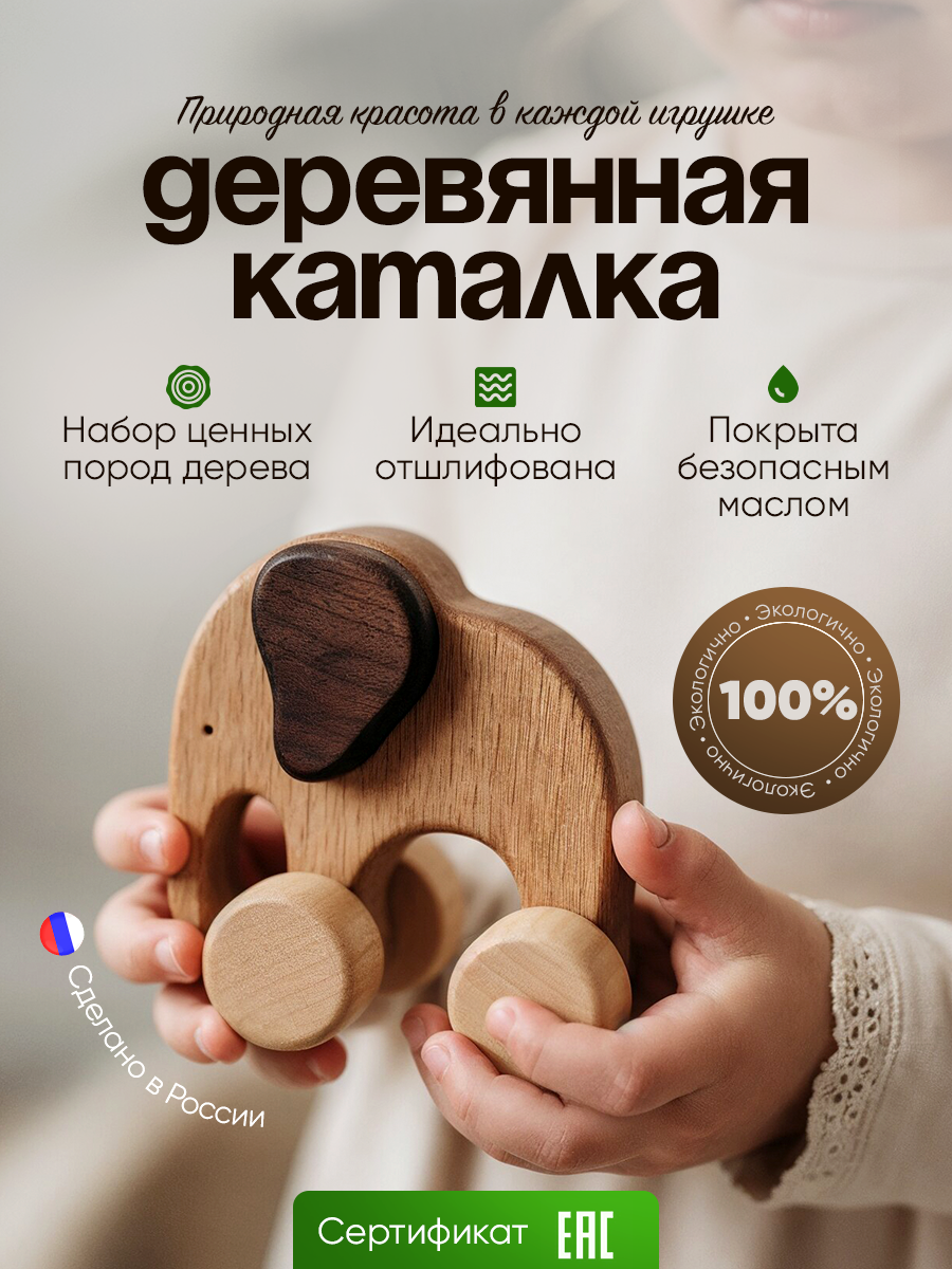 Карточки товаров для маркетплейсов. Фотограф Настасья Эйви