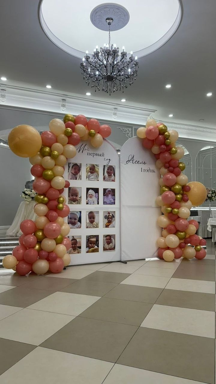 Праздничные фотозоны. Главная