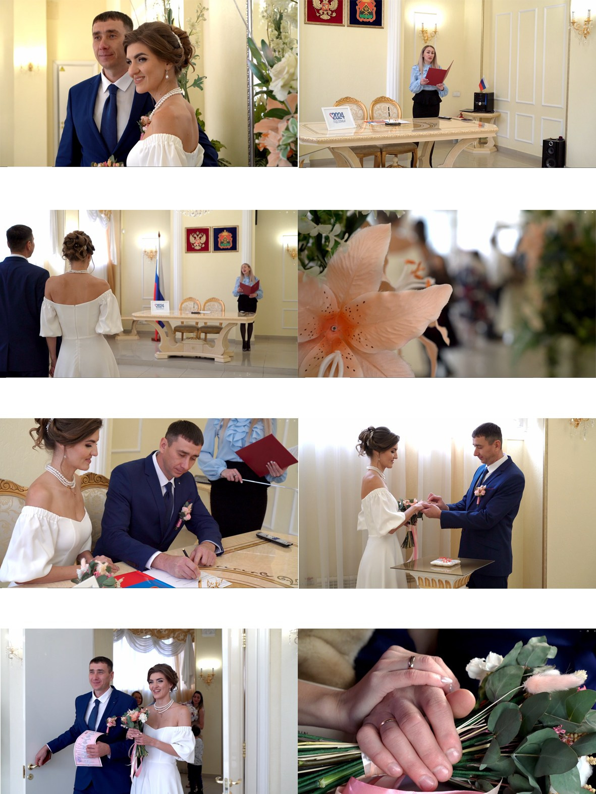 Свадебные видео. Фото и видеосъёмка Кемерово