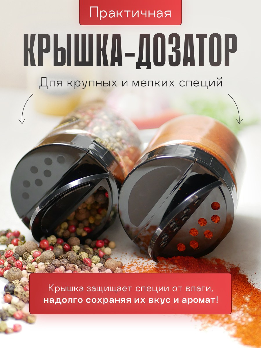 Баночки для специй. Разработка фирменного стиля, брендбука, логотипа (логобука), инфографика для маркетплейсов, Новосибирск
