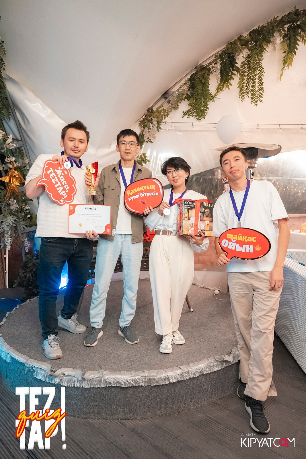 TEZTAP QUIZ. КИПЯТКОМ АЛМАТЫ!