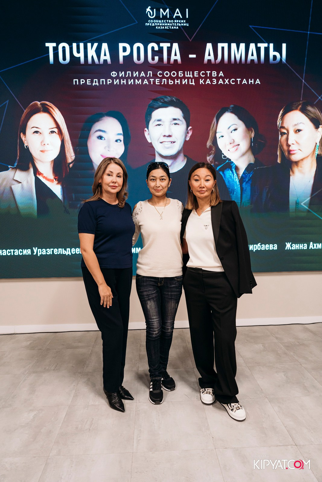 UMAI. ТОЧКА РОСТА — АЛМАТЫ. КИПЯТКОМ АЛМАТЫ!