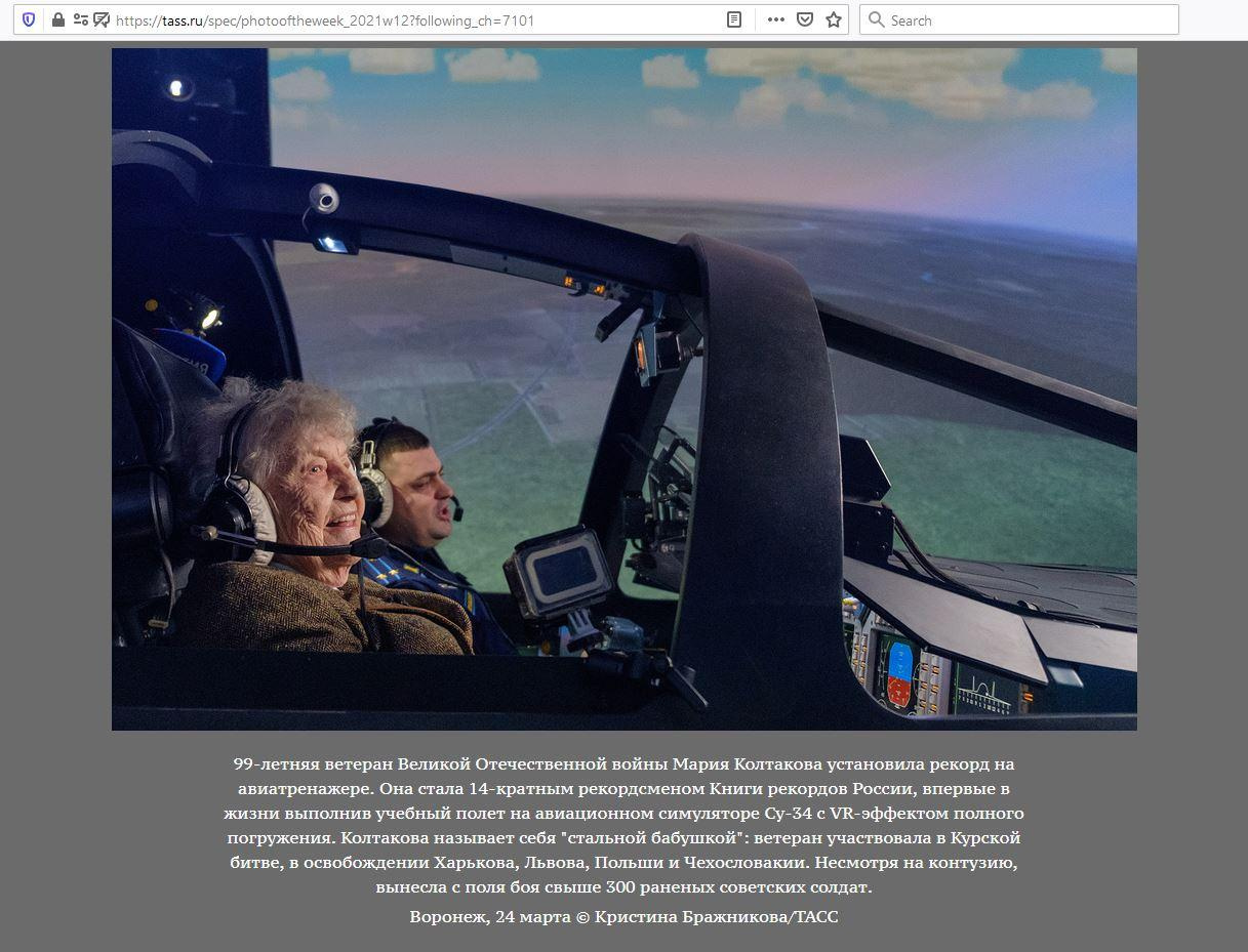 Publications. Porto Photographer Kristina Brazhnikova