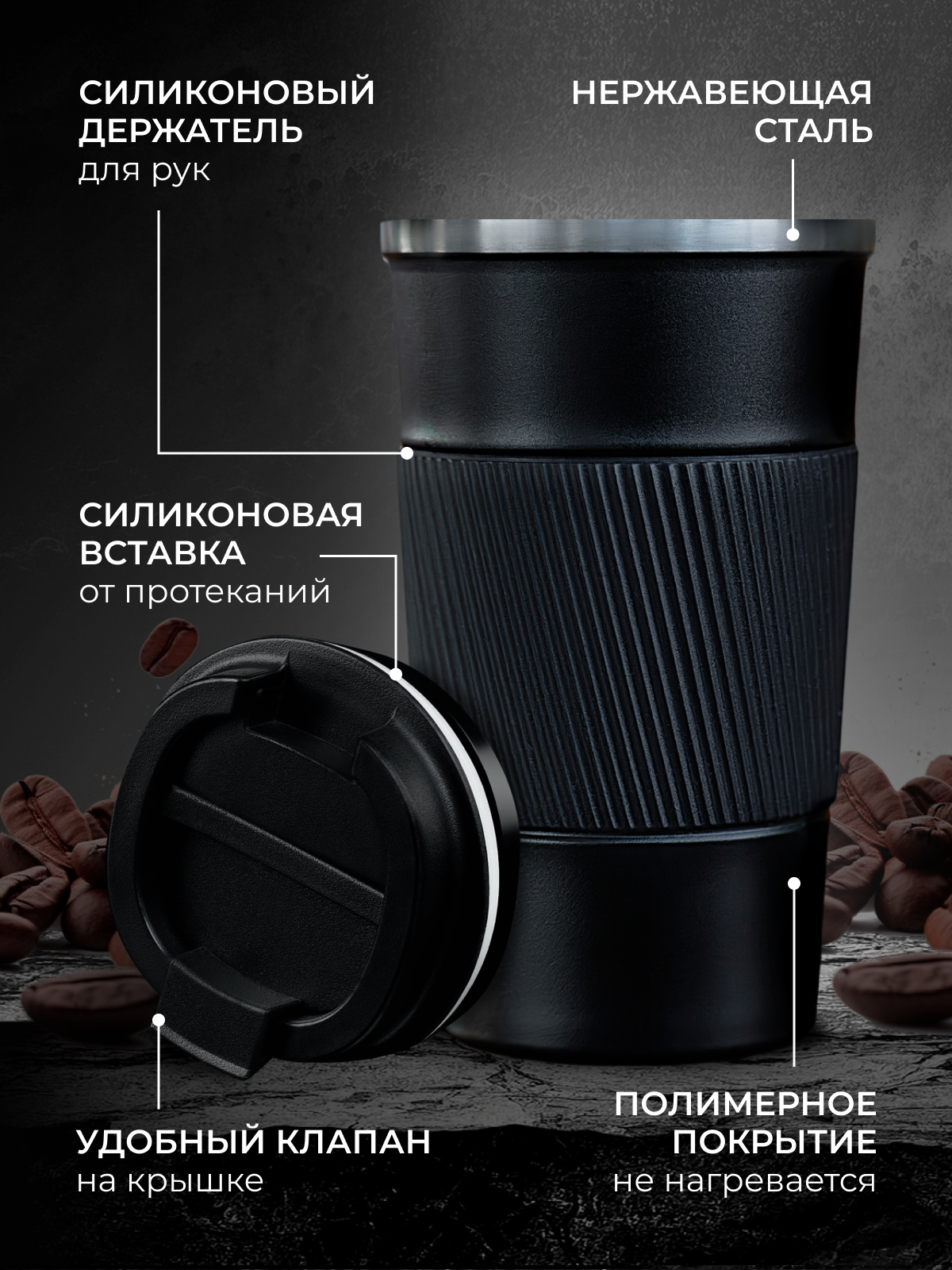 Инфографика. Рекламная предметная и каталожная фотосъёмка для Маркетплейс